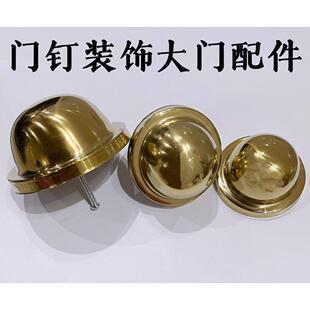 不锈钢门钉大门泡钉装饰门钉仿古装饰农村大门金色泡钉高帽门钉