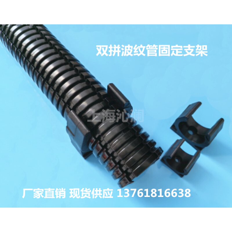 。M50-AD54 双拼波纹管接头双层开口浪管快速锁头可开式软管固定