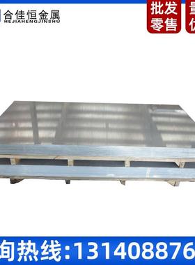 供应YZAlSi11Cu3 ADC10 A380 A356.1 A356.2 AC4A YL112铝板 铝棒