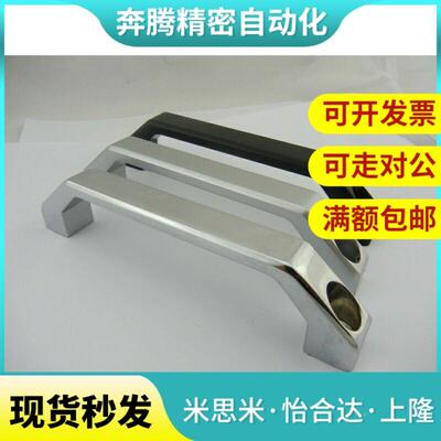 铝合金方形拉手 XAB57 XAB58 XAB59-L90/L100/L130 怡合达同款