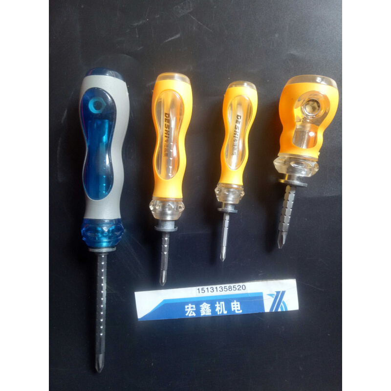 。直销德国进口S2伸缩三用螺丝刀两用改锥十字一字双头起子批头强