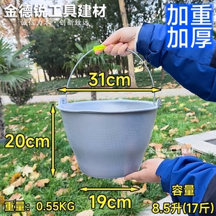 牛筋水泥浆搅拌桶砂浆桶灰桶加厚加重工地用耐摔耐磨带提手银白色