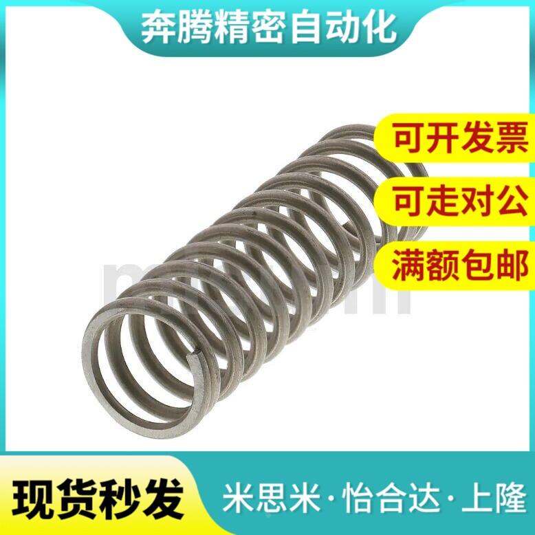 经济型压缩弹簧 圆线螺旋弹簧C-UM10-10/15/20/25/30/C-UM13-15/