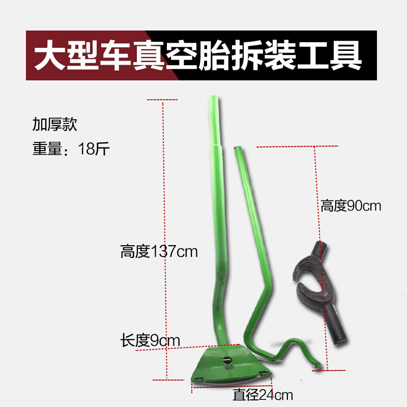 大货车大中巴车补胎工具套装真空胎专用拆装工具手动扒胎加厚耙
