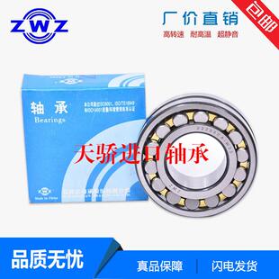 21304CA/W33 无锡滚动轴承 3304K 20*52*17