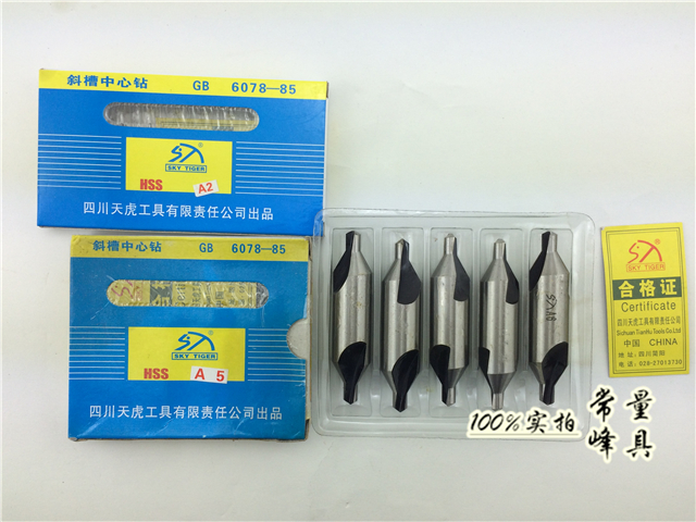 正宗超硬四川天虎中心钻