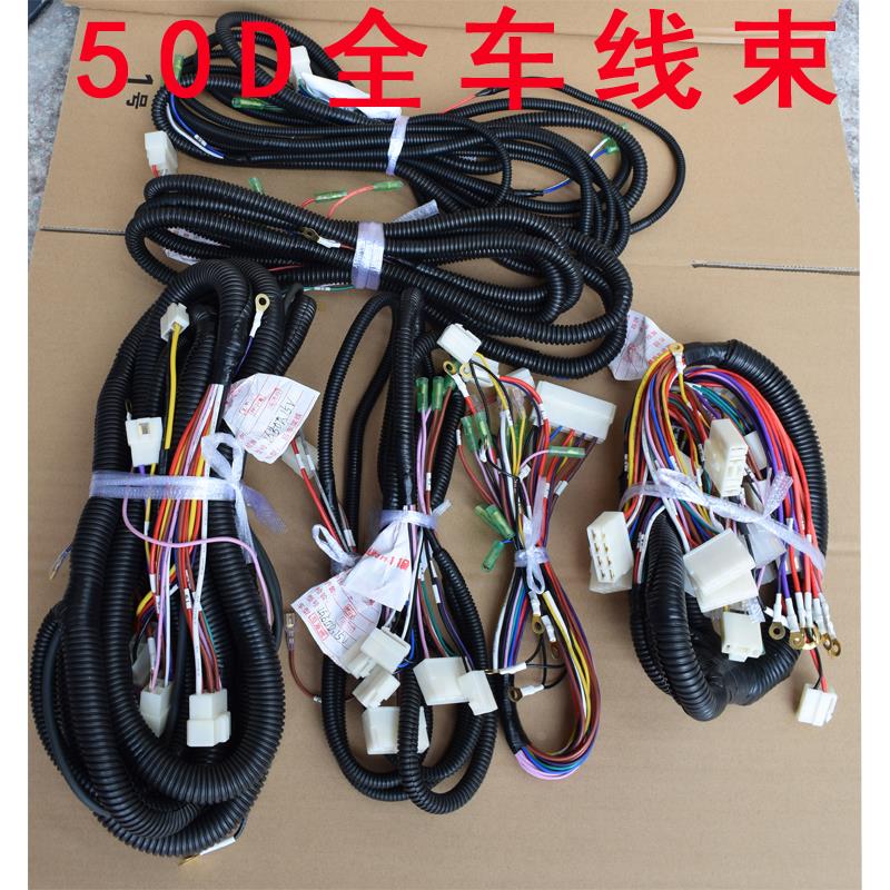 龙工装载机50D 850 855B原厂全车仪表线束路铲斗油缸大灯发动机