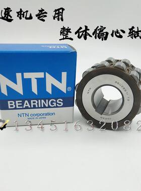 正品偏心轴承25UZ8506-11T2 25UZ8513-17T2 612-35YRX 612-21YRX