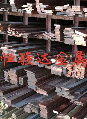 现货C1010/C1020/C1220/C2100紫铜棒红铜块铜片铜带铝青铜电极