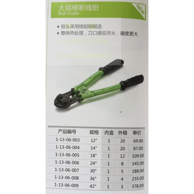 。TEKIRO 拓马工具 12/14/18/24/30/36/42寸重型断线钳 钢筋钳