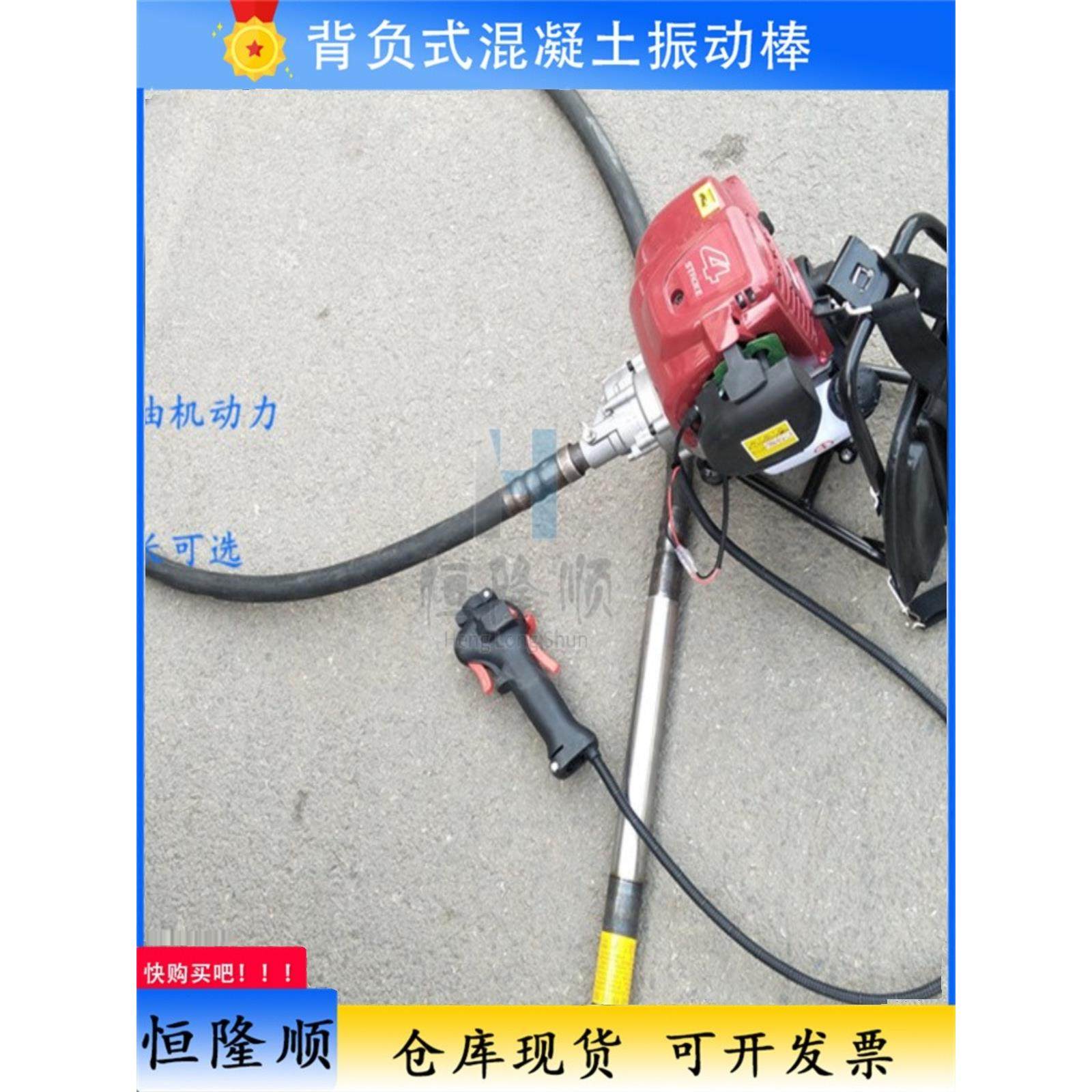 汽油机背负振动棒水泥混凝土振捣棒排气捣固棒轻便3米燃油振捣棒,鲜花速递/花卉仿真/绿植园艺,洒水/浇水壶,淘宝优惠券,粉丝福利购,淘宝优惠卷