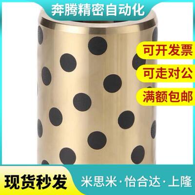 米思米/无油衬套/薄壁型 MPBZU16/18/20-10/12/15/16/20/25/30/40