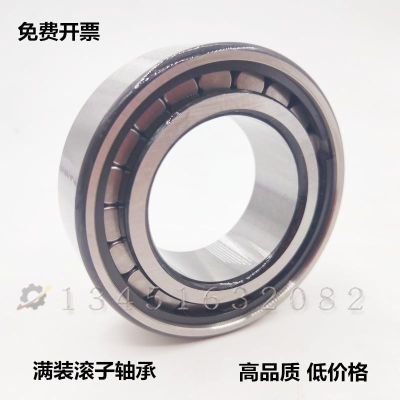 瓦房店满珠圆柱滚子轴承 NCF NCL 212 213 214 215 216 V
