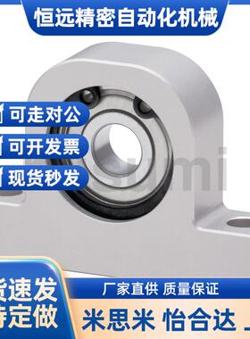 T型轴承座组件 铝合金C-BGHKA6001/6201/6902/6002ZZ-20/30/40/50