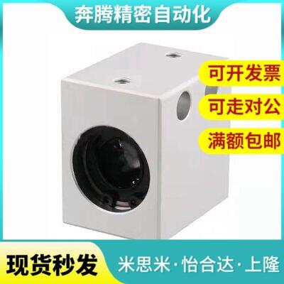 高品质性价比/轴承座组件LHSS LHSSK6 8 10 12 13 16 18 20 25