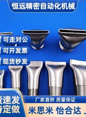 替代米思米MISUMI经济型 空气喷嘴喷头扇形NZAL11/22/33