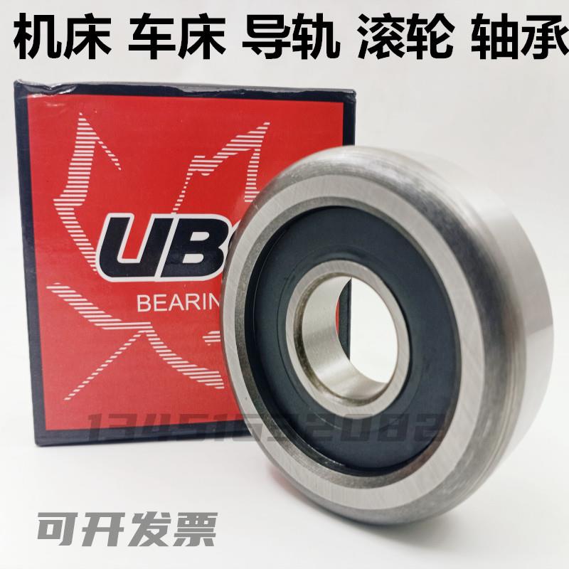 机床 叉车 滚轮进口轴承 MG305DD  MG307 MG309 MG311 DD -2RSI-1