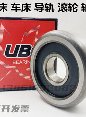 机床 叉车 滚轮进口轴承 MG305DD  MG307 MG309 MG311 DD -2RSI-1