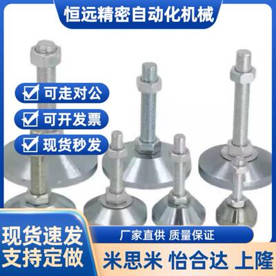 替代代防滑脚杯WAD32/36-D100/D60/D80-M16/M20/M24-L75/100/125/