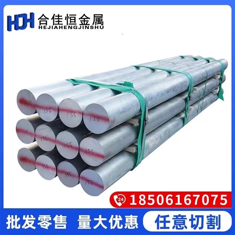 供应6060-T5 6060-T66铝棒AlMgSi A6101P-T63 T61铝棒 铝板 铝排