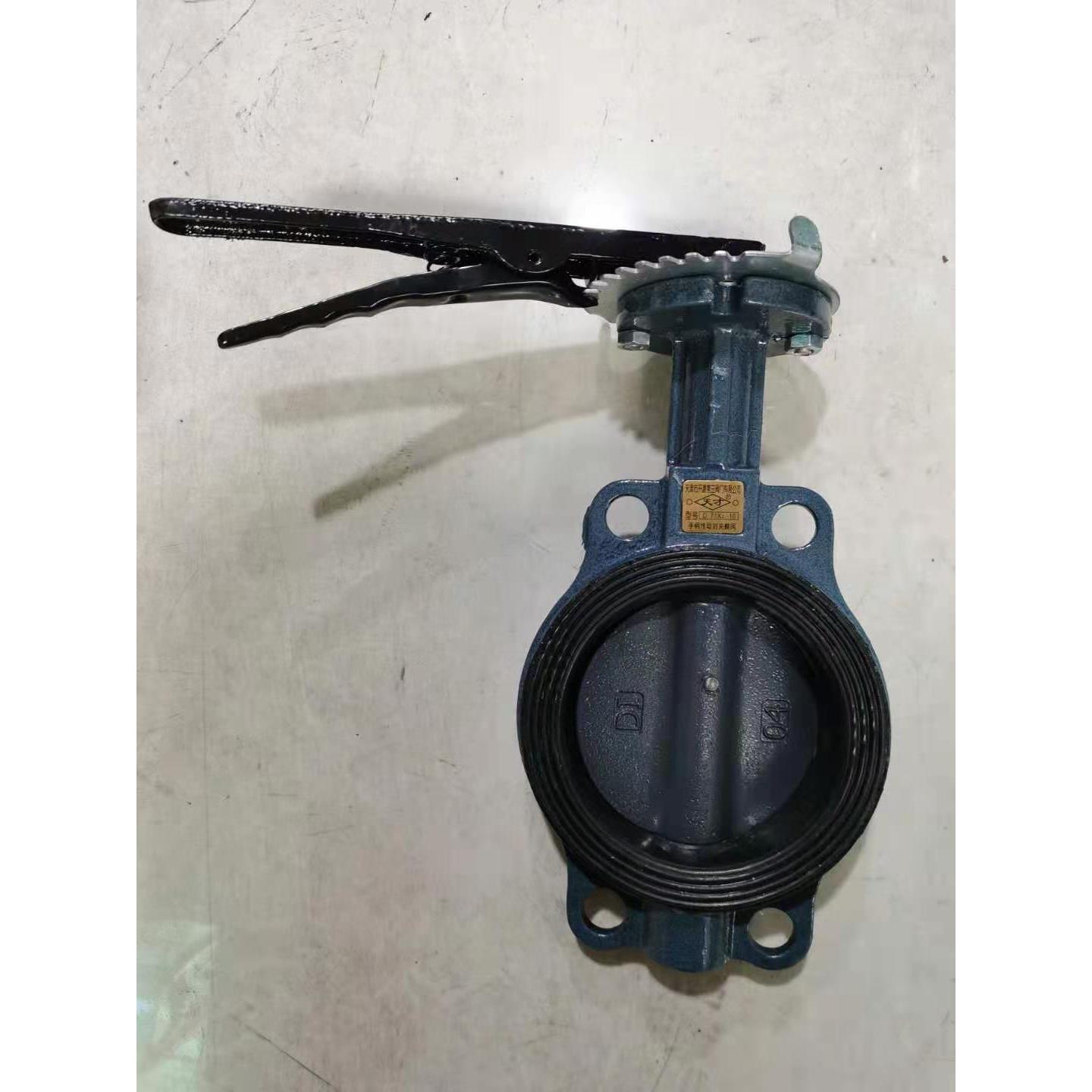 D71X-16对夹手柄蝶阀铸铁手动蝶阀不锈钢蝶阀DN50 DN65 DN80 DN10