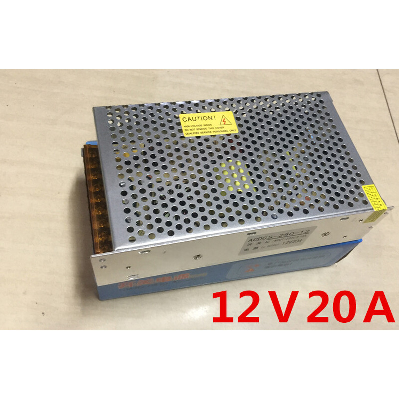 。电源适配器20A监控电源监控摄像头安防弱电摄像机12V集中供电开