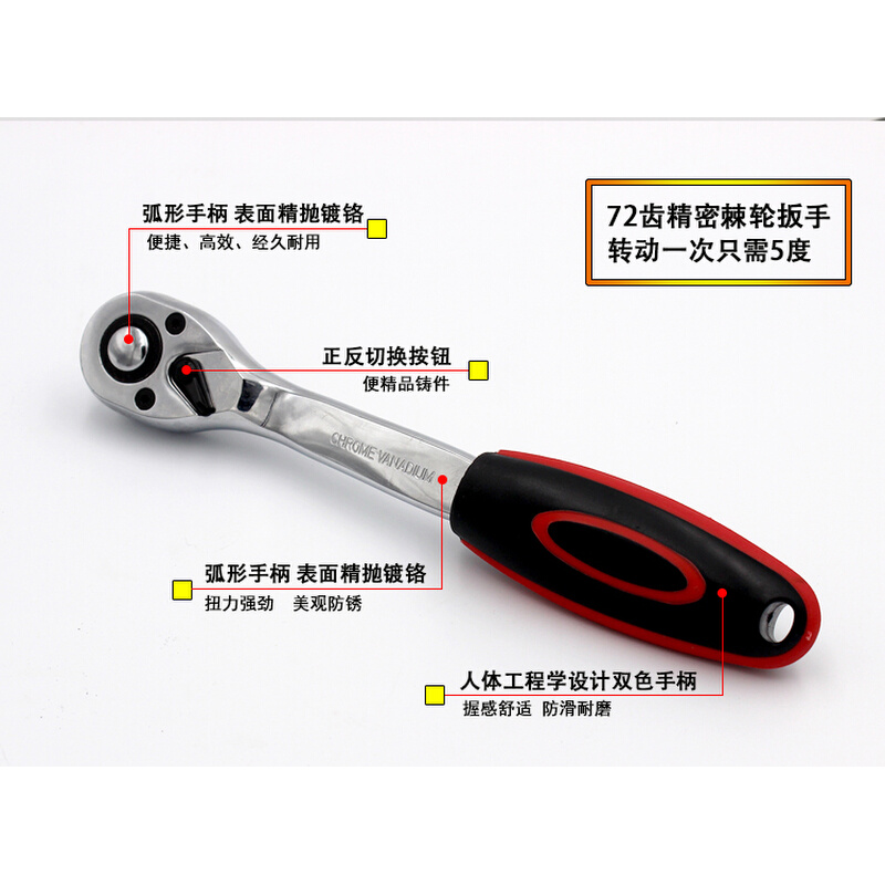 。1/4快速棘轮扳手72齿24齿小飞6.3MM连接杆8-14mm加长快速套筒头