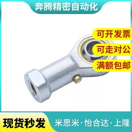 油润滑关节轴承 内螺纹E-GYN/GYNL-5/6/8/10/10A/12/14/14A/16/20