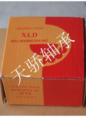 UC204 UC205 外球面轴承利达 XLD 20*47*31