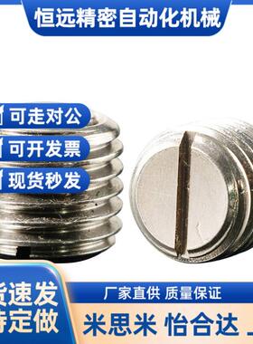 替怡合达带座-L14/L15/L16/20/L25磁铁BMK71/81-M6/8/10/12/16/20