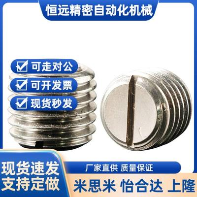 替怡合达带座-L14/L15/L16/20/L25磁铁BMK71/81-M6/8/10/12/16/20