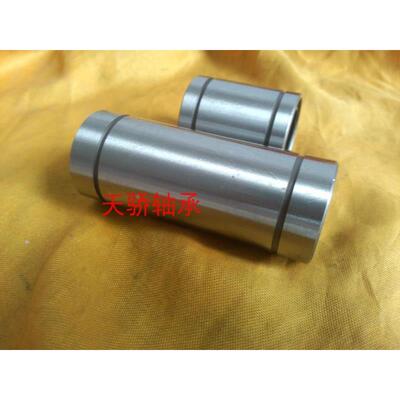 LMK20UU 直线运动轴承 法兰轴承