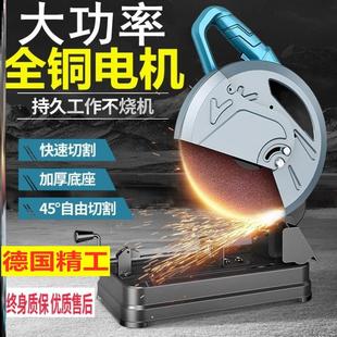 木工家用皮带款350型台式切割机钢材单相220v切割锯金属切角机355
