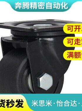 CHJ/A重型CKZJ50/S50万向脚轮C-CSHN75-N/CHJS/CHJSS65-H/S75/s65