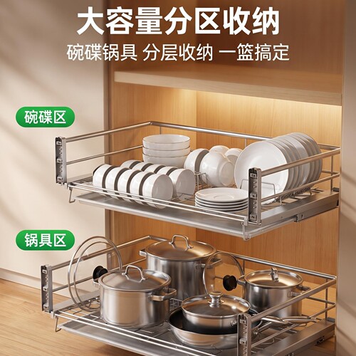 哥尼迪厨房橱柜抽屉式双层拉篮