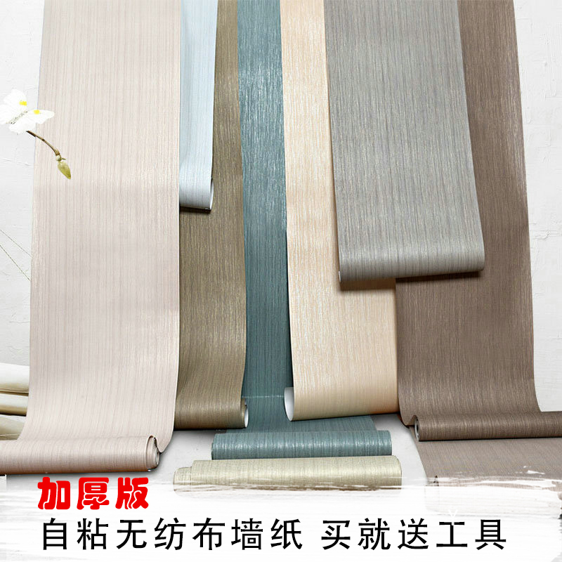 现代简约亚麻日式风纯色壁纸客厅卧室榻榻米背景墙V无纺布墙纸自