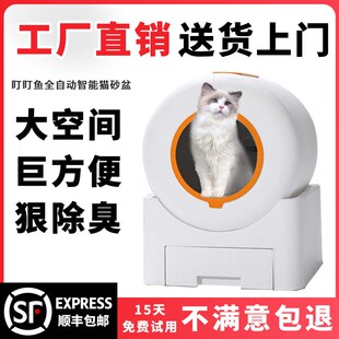 猫咪用 全自动猫砂e盆智能猫厕所超大号自动铲屎防臭放外溅封闭式