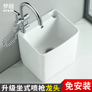 家用陶瓷拖把池阳台一体小号带龙头孔洗拖布池卫S生间洗地防溅水