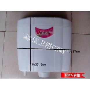 蹲便水箱 双按节水塑料水箱 蹲坑塑料水箱 卫生间厕所挂墙壁水箱R