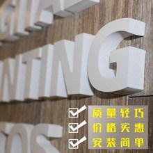 雪弗板PVC立体字雕刻户外门头广告字定做现代R门牌背景墙招牌定制