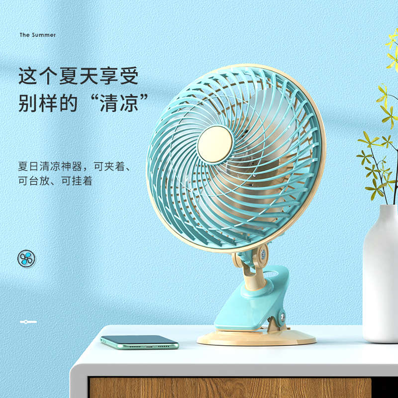 电风扇式扇静音床头电款s插宿舍家用台式I夹子夹摇头小款桌面夹床