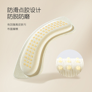 高跟鞋 大改小一碼 墊女防s磨t腳后跟神器調(diào)鞋 鞋 碼 后跟貼防掉跟半碼