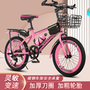 15岁青少年 速发儿童中小学生20 24寸自行车变F速自行车10