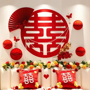 饰布c置套装 婚房装 男方女方新房客C厅主卧室背景墙拉花结婚用品大