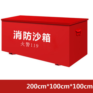 1立方2防汛沙袋箱灭火箱加O油站V专用消防沙箱不 消防黄沙箱0.5