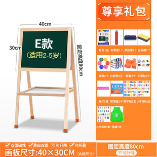 画板6岁1小学生黑板支架式 家x用儿童磁性写字N板5 8家庭3宝宝