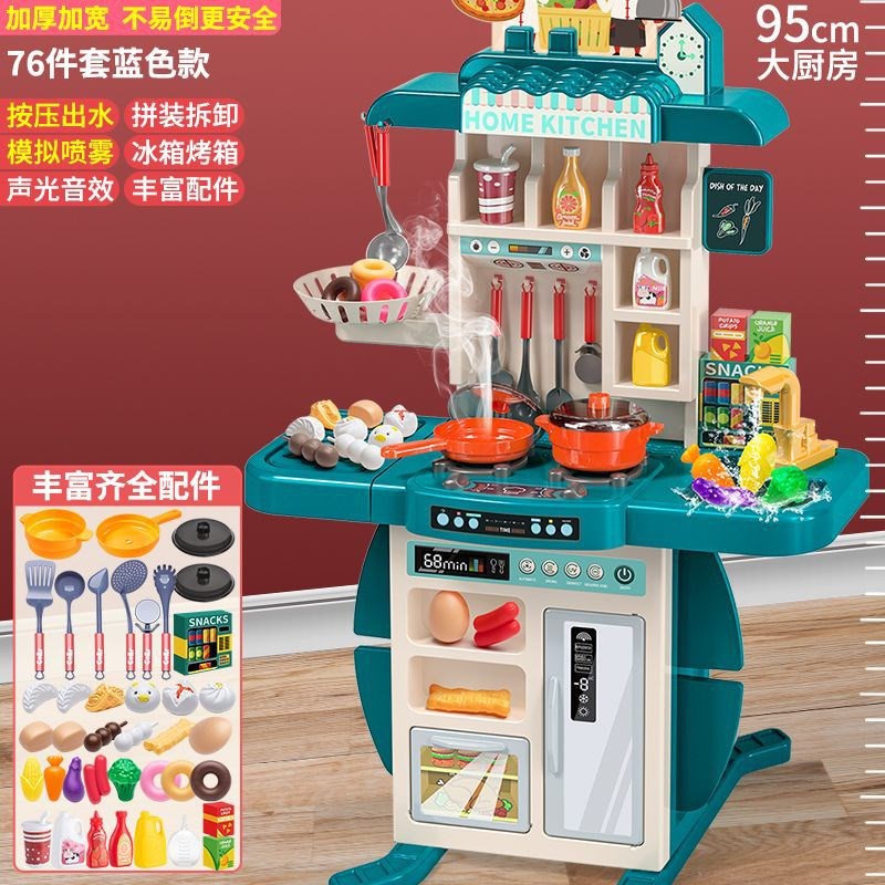 Lm儿童过e家家厨房玩具套装宝宝仿C真厨具迷你3岁4女孩做饭煮饭小