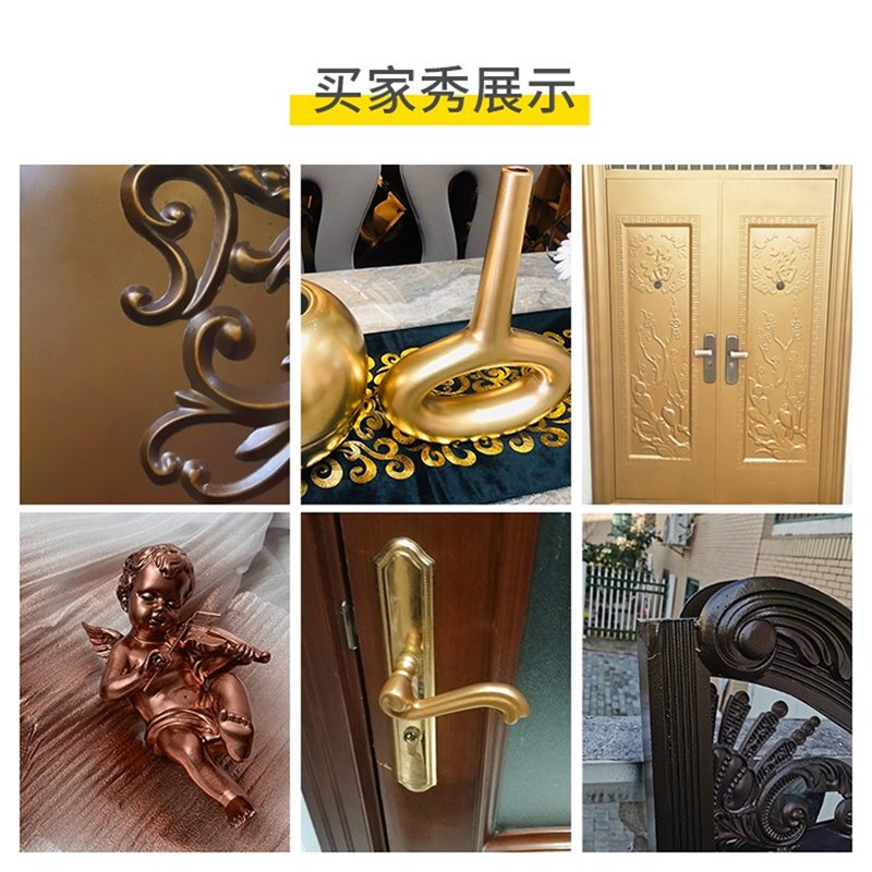 门划痕铜c门自喷漆漆色翻新修补改防锈铜R漆金属漆真铜红铜