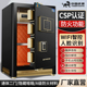 虎牌CSP保险柜国标认证3C保险箱智能防火防盗保险箱财务保管柜可WiFi远程
