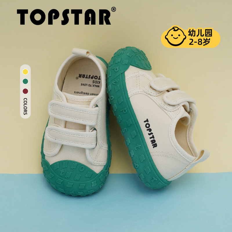 【新品】TOPSTAR儿童帆布鞋魔术贴女童单鞋立体字母男童板鞋